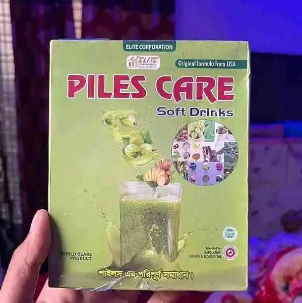 পাইলস কেয়ার