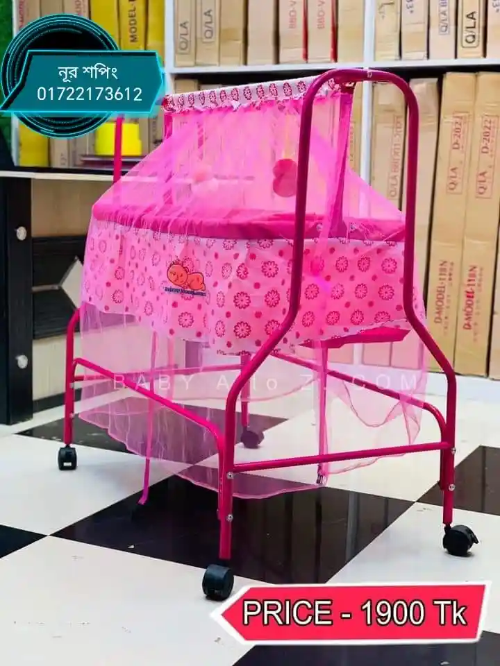 বেবি দোলনা ৭৩৩