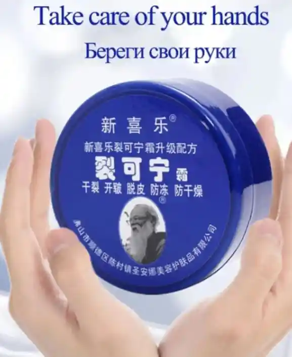 মাতৃত্বজনীত দাগ সহ সকল দাগ দুর করবে (১০০ গ্যারান্টি)