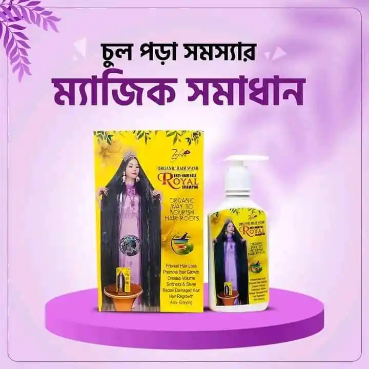 Zafran Hairfall Shampoo