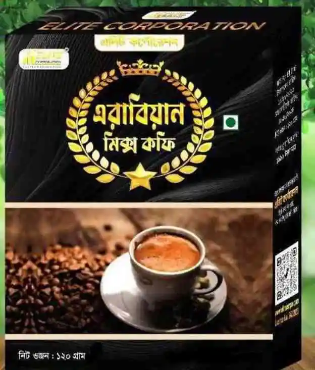 Arabian Mixed Coffee