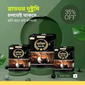 Arabian Mixed Coffee