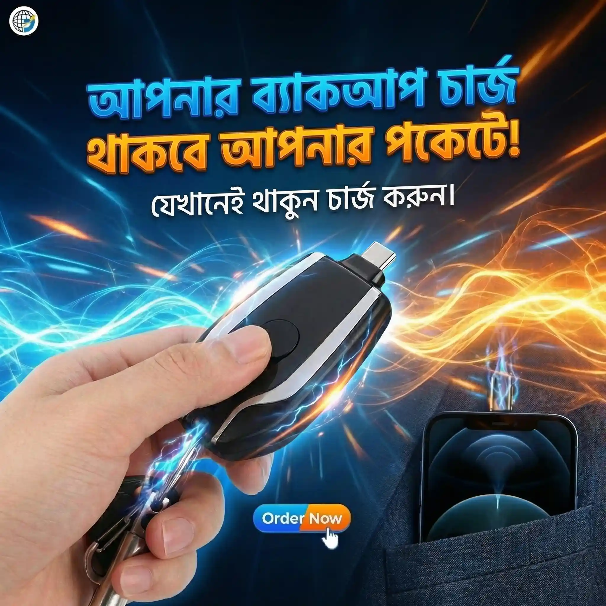 Keychain portable Mobile phone charger power bank(,1500mah)