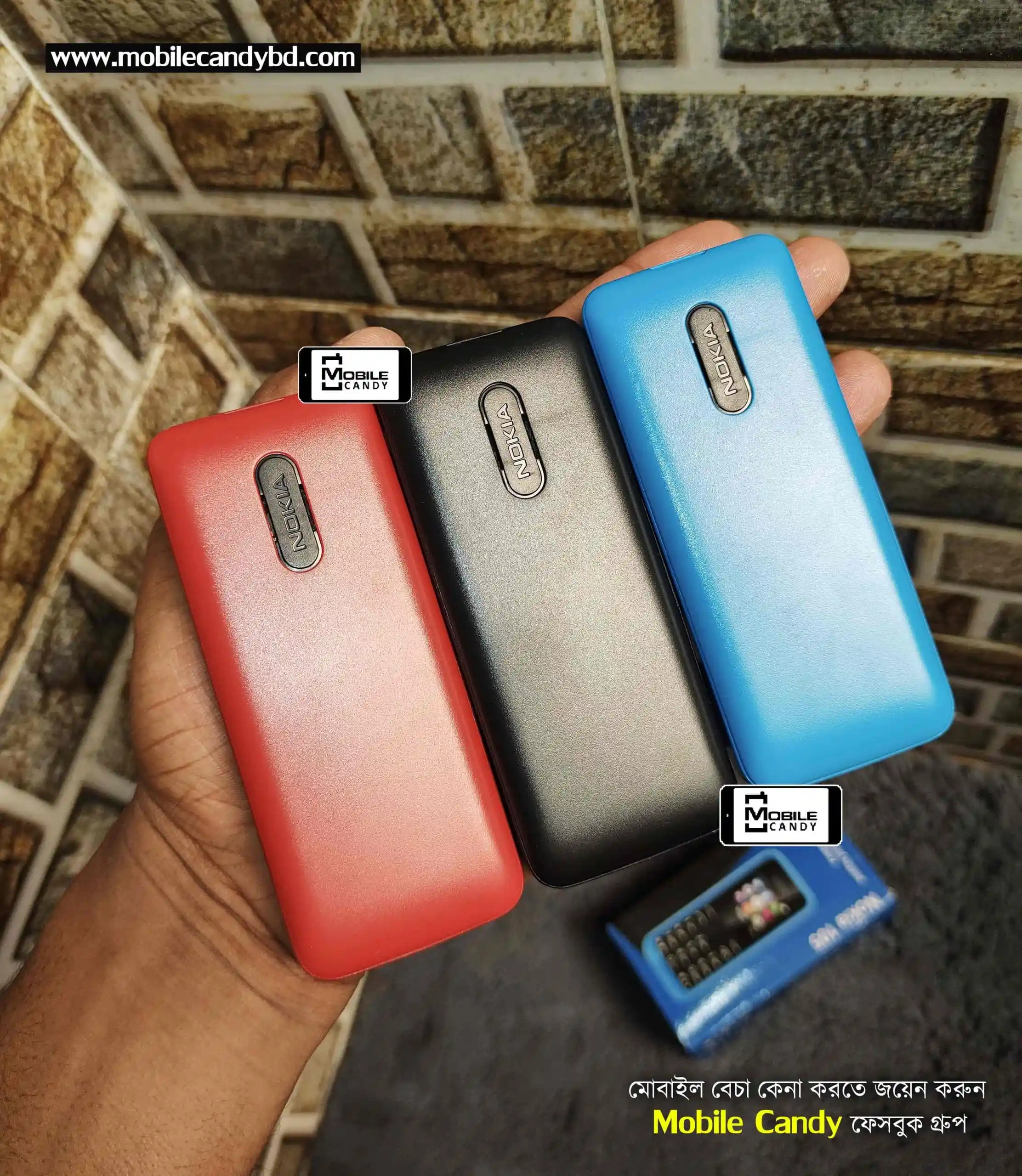 Nokia 105 Single Sim (Refurbished)